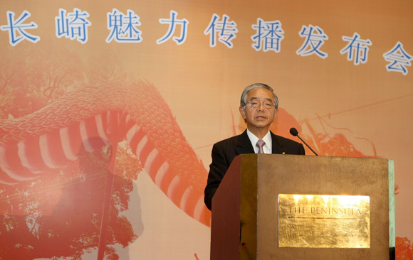 日本地方自治体来到中国魅力长崎北京推介会召开