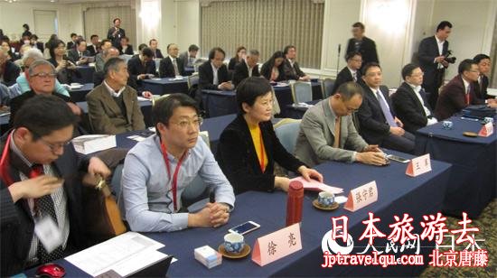 推介会现场