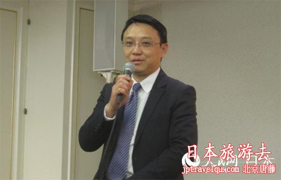 中国国家旅游局日本代表处主任罗玉泉