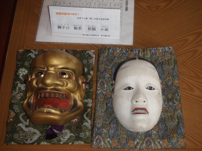 日本能乐—佐渡篇（连载4）