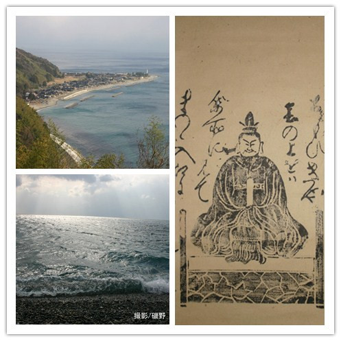 日本流岛—佐渡篇（连载6）
