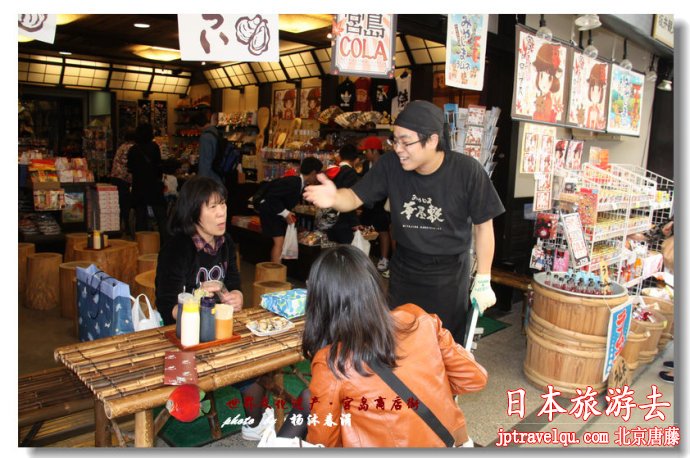 【日本】世界遗产宫岛商业街，那些让人心动的小吃与零碎（组图）