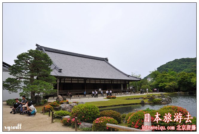 日本之旅：世界文化遗产——天龙寺