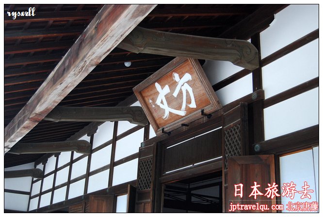 日本之旅:世界文化遗产——天龙寺