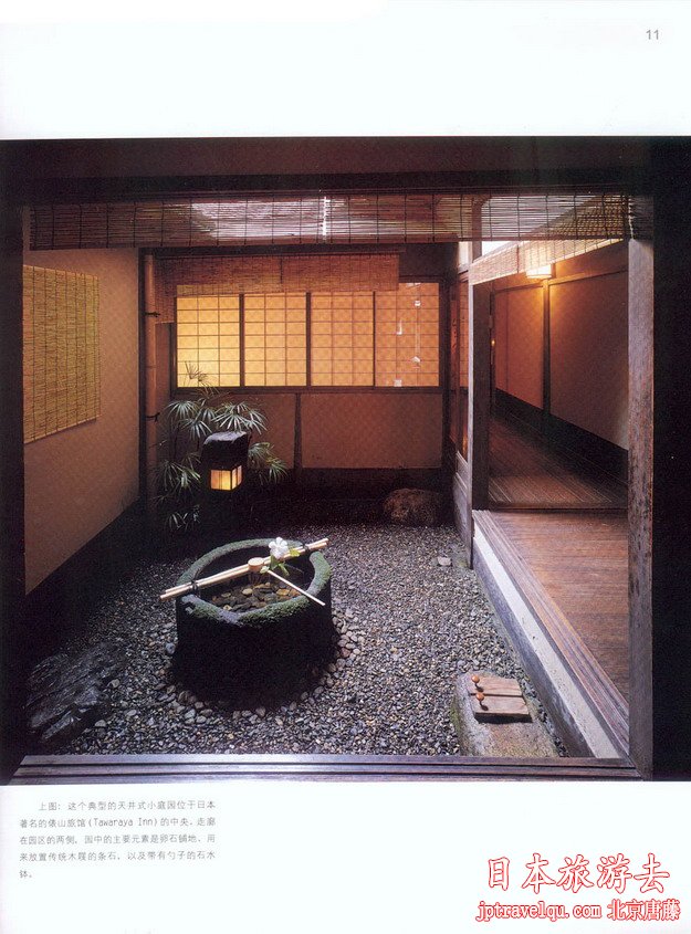 日本庭院景观设计