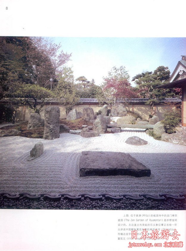 日本庭院景观设计