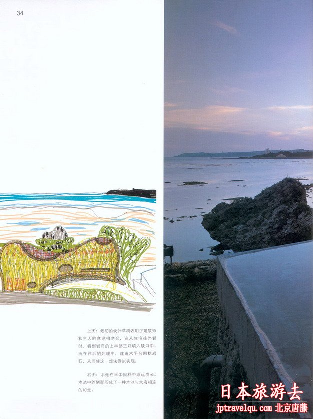 日本庭院景观设计