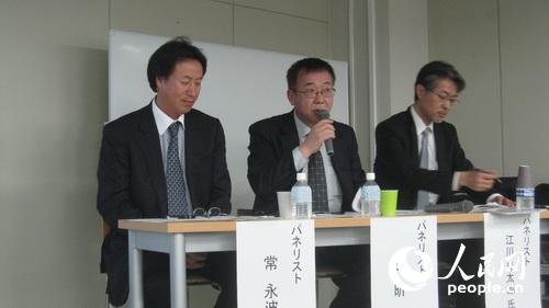 论坛现场
