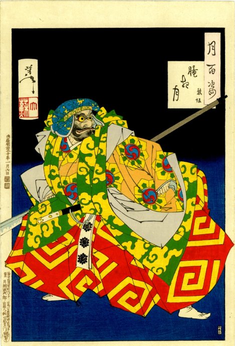 绘画欣赏----日本浮世绘版画（1）