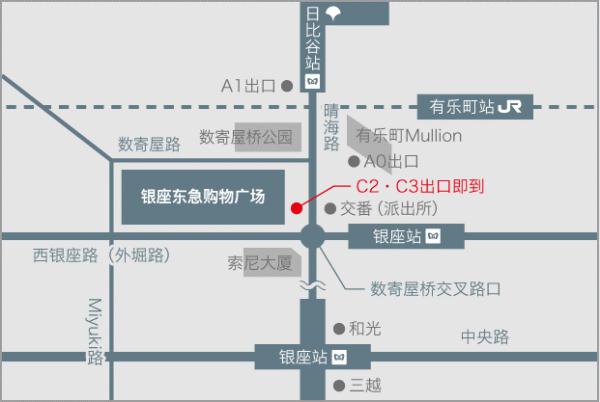 日本旅行，就是一场行走的惊喜