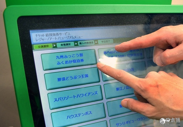 九州 熊本地震 九州复兴折扣 修学旅行 访日外国游客