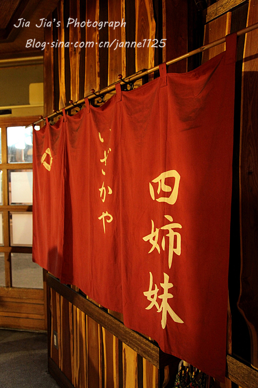 【北海道】寻找《非诚勿扰》的“四姐妹”