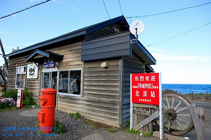 探访《非诚勿扰》北海道绝美外景地（组图） - 开心广场 - 开 心 广 场