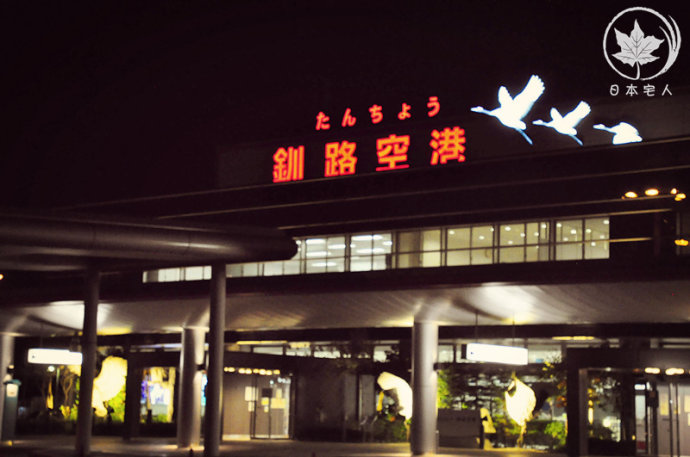 【日本旅游】一路向东，北海道纯净之美，非诚勿扰