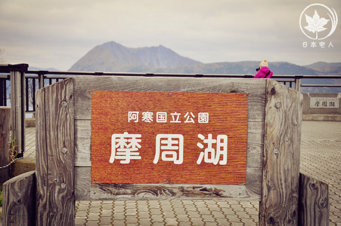 【日本旅游】一路向东，北海道纯净之美，非诚勿扰