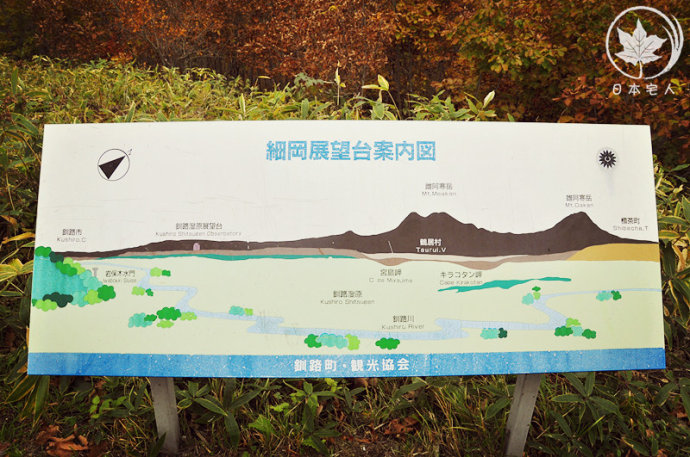 【日本旅游】一路向东，北海道纯净之美，非诚勿扰