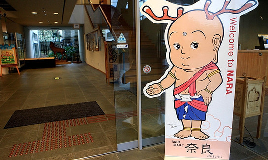 感受最质朴的日本文化 日本奈良的旅游之感