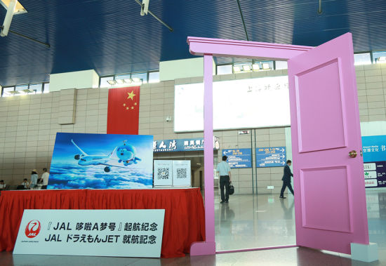 在上海浦东机场设置的“哆啦A梦号”首航纪念任意门等道具。