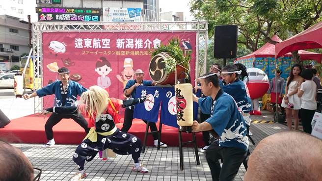 远东航空日本新舄观光文化祭