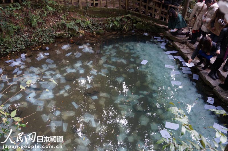 镜池