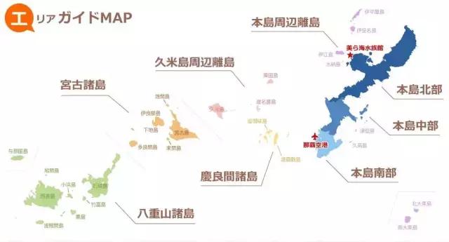 冲绳！那海，那天，蓝的那般纯粹，美的这般静心！