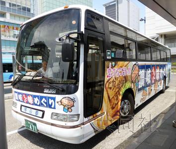 日本香川县推出乌冬旅游线乘客可坐车直奔面馆